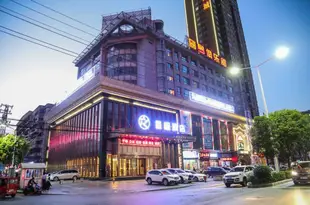 星程酒店(襄陽火車站店)(原華凱富臨酒店)Starway Hotel (Xiangyang Railway Station)