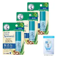 在飛比找蝦皮購物優惠-Mentholatum Lip Mentholatum Li