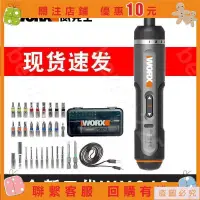 在飛比找蝦皮購物優惠-✨benbn225免運【滿299出貨】威克士Worx家用電動