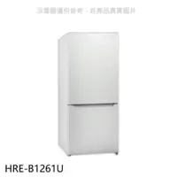 在飛比找蝦皮購物優惠-禾聯HERAN 雙門117L電冰箱 上冷藏下冷凍HRE-B1
