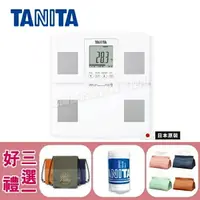 在飛比找樂天市場購物網優惠-【TANITA】七合一體組成計 體脂肪計 體脂計 BC-76