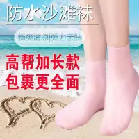 在飛比找蝦皮購物優惠-🔥台灣熱賣🔥 硅膠腳後跟保護套 足跟防裂套 護腳護足套 加長