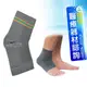 AB-01 以勒優品 肢體裝具 (未滅菌) 竹碳護踝 護具