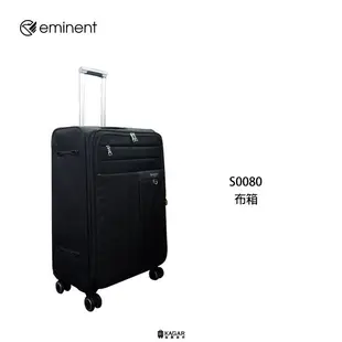 加賀皮件 萬國通路 eminent 雅仕 輕量 雙排輪 布箱 行李箱 28吋 旅行箱 黑色 S0080