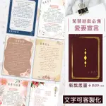 【鉛筆巴士】現貨 愛妻宣言 含B20燙金書套-結婚迎娶 闖關遊戲 愛妻守則 愛妻保證 訂婚活動 愛妻誓言 收藏獨家設計