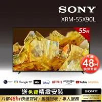 在飛比找momo購物網優惠-【SONY 索尼】BRAVIA 55型 4K HDR Ful