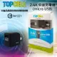 TOPCELL 快速旅充充電組 快充 2.4A 充電器 旅充頭 micro USB 傳輸線 充電線 旅充 快充頭【神腦貨】ASUS ZenFone ZB602KL/ZC600KL/ZB555KL/ZA550KL/OPPO AX5/R15 Pro/A73/A3/R11s/HUAWEI nova 3i/Y7 Prime 2018/SAMSUNG A6 Plus/J8/J6/J4/J2 Pro/MIUI 紅米Note5/紅米6/紅米5/HTC Desire 12