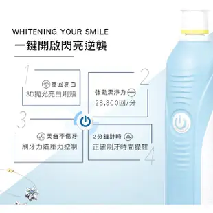 【德國百靈】 Oral-B 歐樂B 全新亮白3D 電動牙刷(PRO500)｜交換禮物 公司貨 現貨 免運費