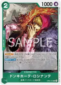 在飛比找有閑購物優惠-【CardMaster】 航海王 OPCG OP05-030