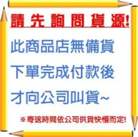 在飛比找Yahoo!奇摩拍賣優惠-【下單前請先確認貨源】【全新公司貨!!】Panasonic國