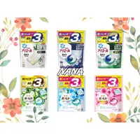 在飛比找蝦皮購物優惠-◆NANA◆P&G 第三代3D潔衣凝膠球 (46顆 )/第四