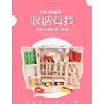 仿真 木製手提工具箱 DIY 工具組 學習玩具 益智玩具 手眼協調