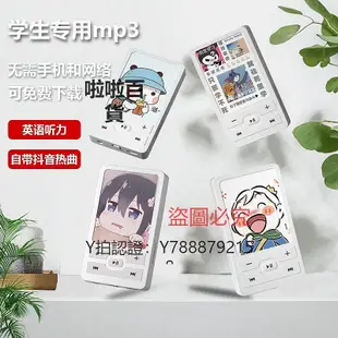 隨身聽 小米官方正品卡通mp3隨身聽學生mp4便攜式音樂播放外放聽力英語學