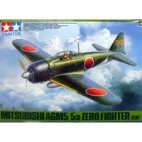 在飛比找蝦皮商城優惠-TAMIYA 田宮 1/48 三菱 零式 ZERO 52型 