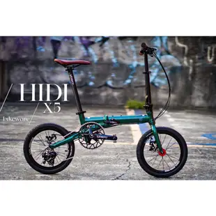 (單車倉庫) HIDI X5 超輕量鋁合金變速摺疊車 前後碟剎 培林花鼓 8kg