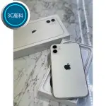 【3C優選】免運 全網正貨最優惠 「AQUA瘋3C」拆封新機IPHONE 11 128G白 原廠保固