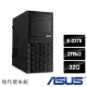 【ASUS 華碩】E-2378 八核直立伺服器(TS100-E11/E-2378/32G/2TBx2 HDD/300W/Non-OS)