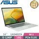 ASUS ZenBook 14 UX3402ZA-0402E1240P 青瓷綠(i5-1240P/16G/512G SSD/W11/14)