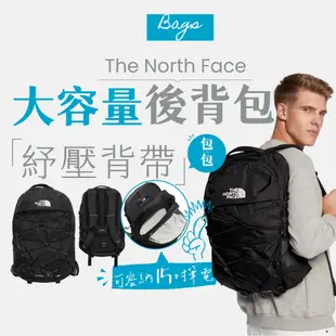 【商城正品｜現貨】The North Face 北臉 北面 TNF 背包 後背包 筆電包 書包 Borealis 15吋