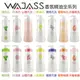 WAJASS 威傑士 WAJASS 威傑士 薄荷/水蜜桃/玫瑰/山櫻花/葡萄柚/小蒼蘭/鳶尾花精油香氛洗髮精 護髮素 1000ml 【貝羅卡】｜母親節禮物滿額現折$100