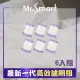 【Mr.Smart】最新一代小紫除蹣機HEPA濾網6入