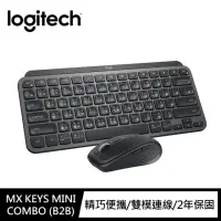 在飛比找momo購物網優惠-【Logitech 羅技】MX Keys Mini 石墨黑無