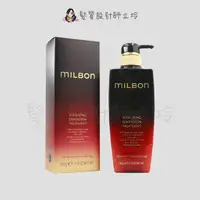 在飛比找松果購物優惠-立坽『瞬間護髮』哥德式公司貨 Milbon 黑凜 喚彈護髮素