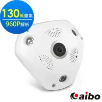 在飛比找momo購物網優惠-【aibo】IPVR2 360度環景 無線網路攝影機(130