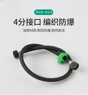 黑色進水管冷熱進水管雙頭螺紋馬桶熱水器洗臉盆高壓防爆4分軟管