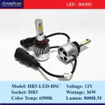 HB3 12V 6500K ELONGJE 基本 LED 燈