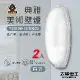 【太星電工】典雅美術壁燈(含E27/10W 白光LED燈泡)/2入 WHA810W*2.