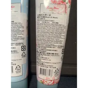 韓國 EVAS 玫瑰香水護手霜 60ml