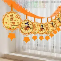 在飛比找蝦皮購物優惠-台灣出貨龍年裝飾感恩節裝飾品掛件拉花掛飾火雞南瓜節日活動氛圍