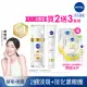 【NIVEA 妮維雅】LUMINOUS 630淡斑煥白精華30ml+妮維雅LUMINOUS 630淡斑煥白亮眼霜15ml(L630/專利成分)