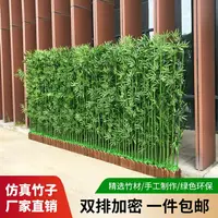 在飛比找樂天市場購物網優惠-仿真竹子室內裝飾屏風隔斷人造塑料假竹子酒店商場室外造景植物墻