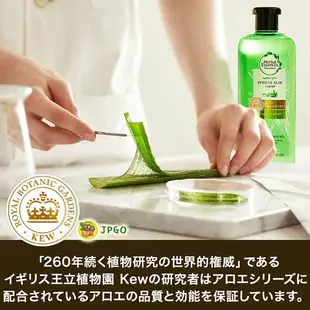 日本進口 P&G Herbal Essences 草本精華潤髮乳 400g~