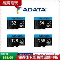 在飛比找蝦皮購物優惠-🏆十倍蝦幣【台灣 現貨】威剛 ADATA  32G 64G 