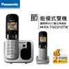 國際牌 Panasonic KX-TGC212TW 雙手機數位無線電話(KX-TGC212)◆免持通話◆50組電話簿