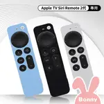 【TIMO】APPLE TV 2代專用 防摔加厚 全包式 遙控器矽膠保護套 (附防丟掛繩)