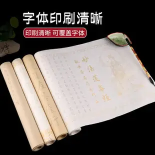 歐陽詢楷書臨摹字帖描紅宣紙歐楷千字文加厚生半熟書法練習毛筆字