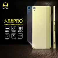 在飛比找松果購物優惠-O-ONE【大螢膜PRO】SONY XA 全膠背蓋保護貼 環