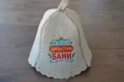 Ladies bath hat Sauna hat wool Banya cap Felt bath accessories men Wool Sauna Ha