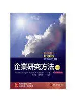 在飛比找iRead灰熊愛讀書優惠-企業研究方法（Cooper/ Business Resear