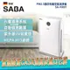 【免運-台灣現貨】德國【SABA】PM2.5顯示抗敏空氣清淨機 (SA-HX01)~六重清淨 負離子 HEPA 活性炭