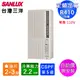 SANLUX三洋冷氣2-3坪窗型直立式冷氣 SA-F221FE~自助價無安裝(電壓110V)