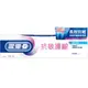 Oral-B 歐樂B抗敏護齦牙膏-專業修護90g（包裝隨機出貨）