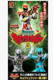 Bandai SHODO SUPER Zyuden Sentai Kyoryuger 3 figure toy JP presale