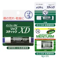 在飛比找蝦皮購物優惠-日本原裝 MENTHOLATUM 曼秀雷敦 XD 保濕 薄荷