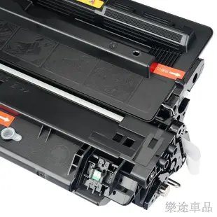 全新副廠相容碳粉匣 佳翔適用惠普HP16a硒鼓Q7516a hp5200打印機墨盒LaserJet 5200LX易加粉h