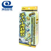 在飛比找蝦皮商城優惠-【WAKO】CS-25 洗車職人蟲屍鳥糞專攻海綿 /高起泡性